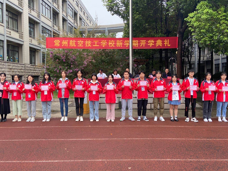 常州航空技工学校-江苏省重点技工学校-常州航空技校