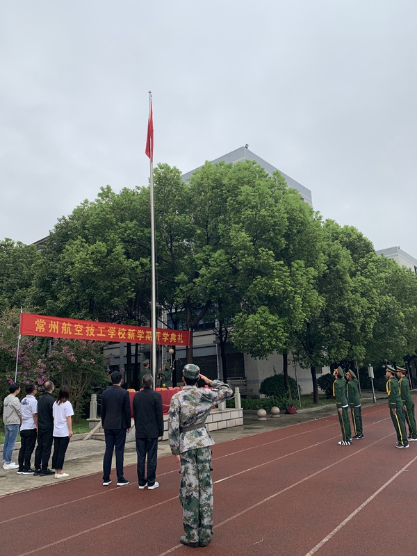 常州航空技工学校-江苏省重点技工学校-常州航空技校