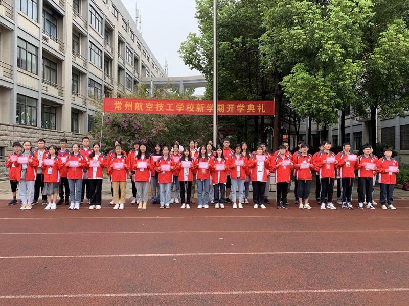 常州航空技工学校-江苏省重点技工学校-常州航空技校